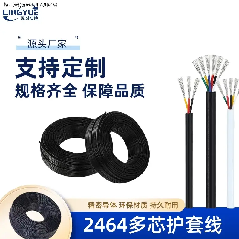 行業(yè)洗牌加速，小線纜廠的生存法則：守住合規(guī)，方能行穩(wěn)致遠(yuǎn)